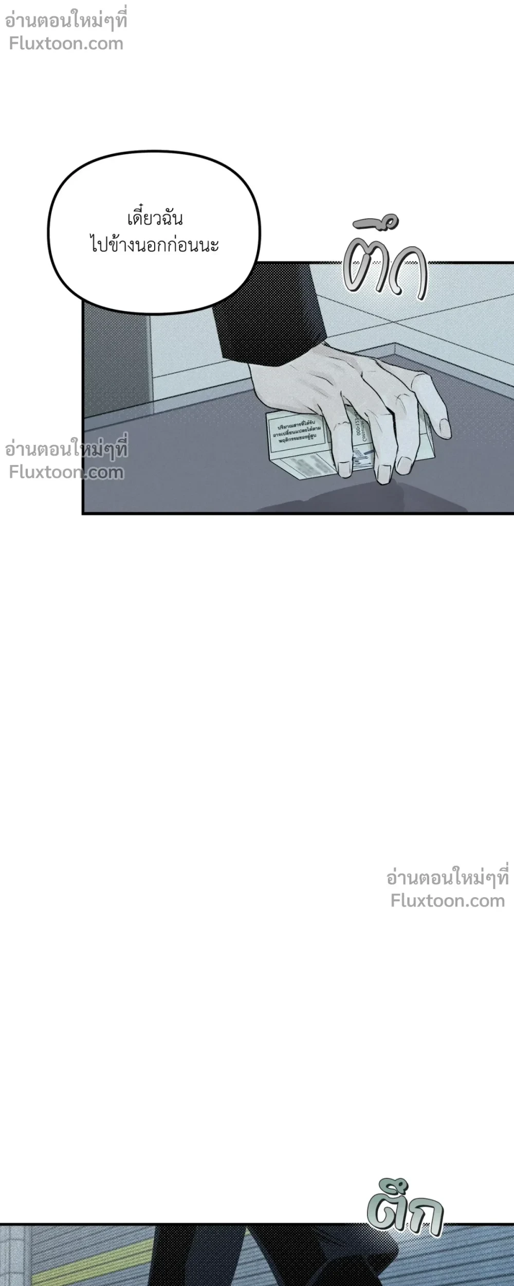 หน้าที่ 19