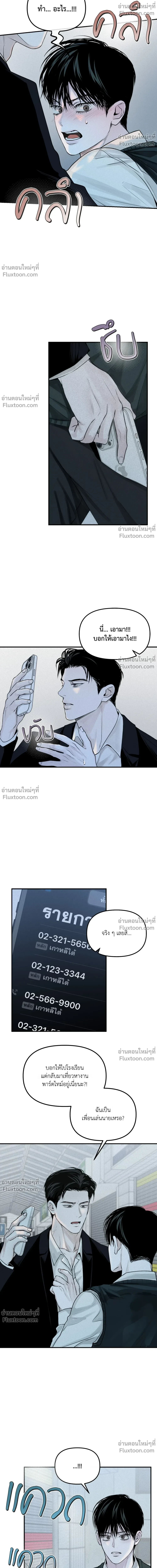 หน้าที่ 6