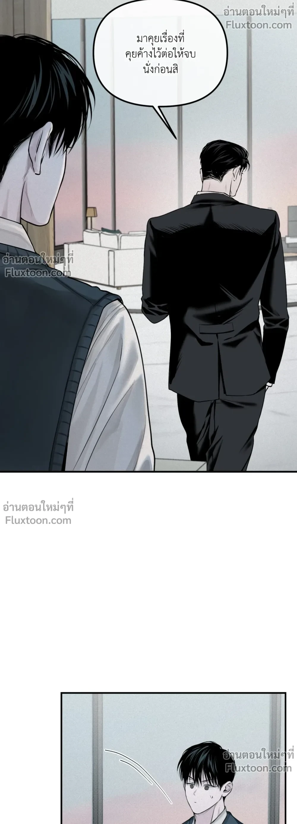 หน้าที่ 11