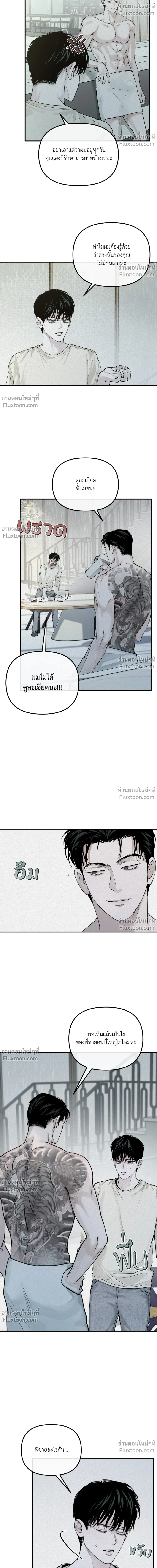 หน้าที่ 10