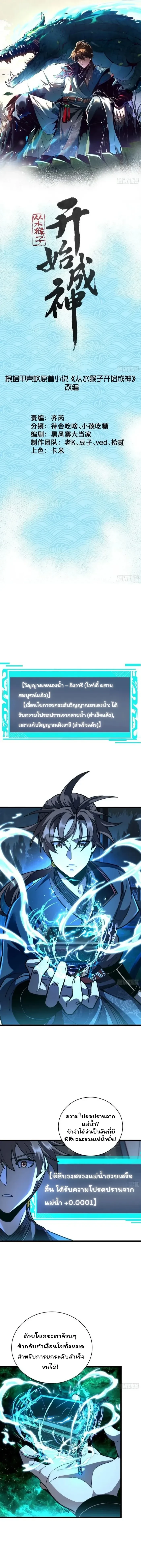 หน้าที่ 1