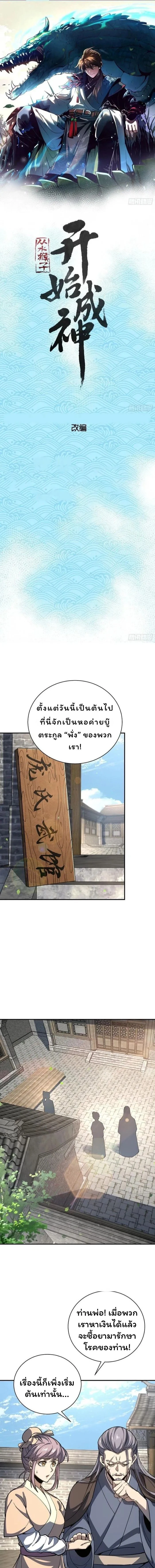 หน้าที่ 1