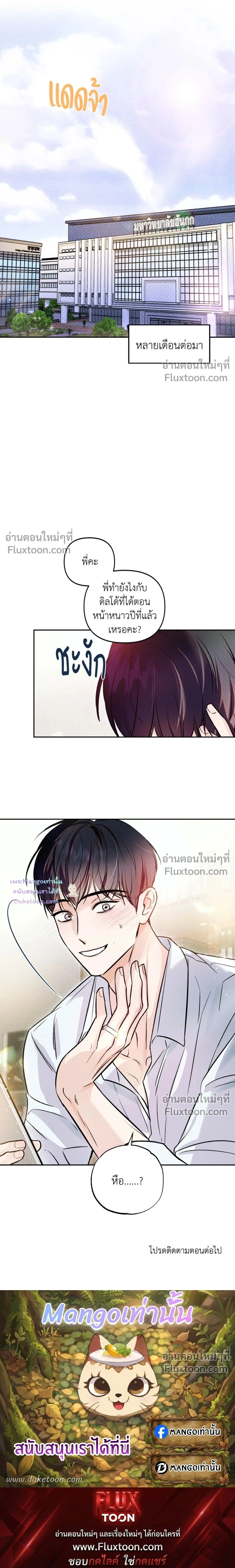 หน้าที่ 28