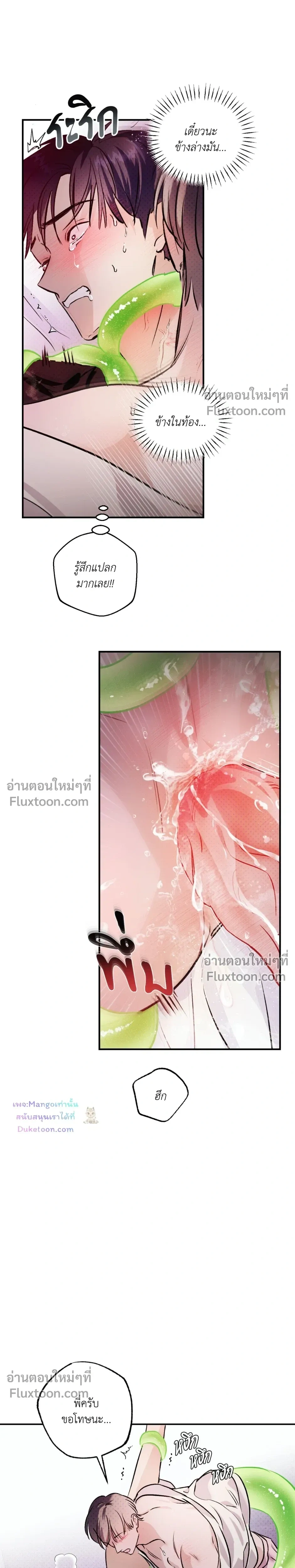 หน้าที่ 25