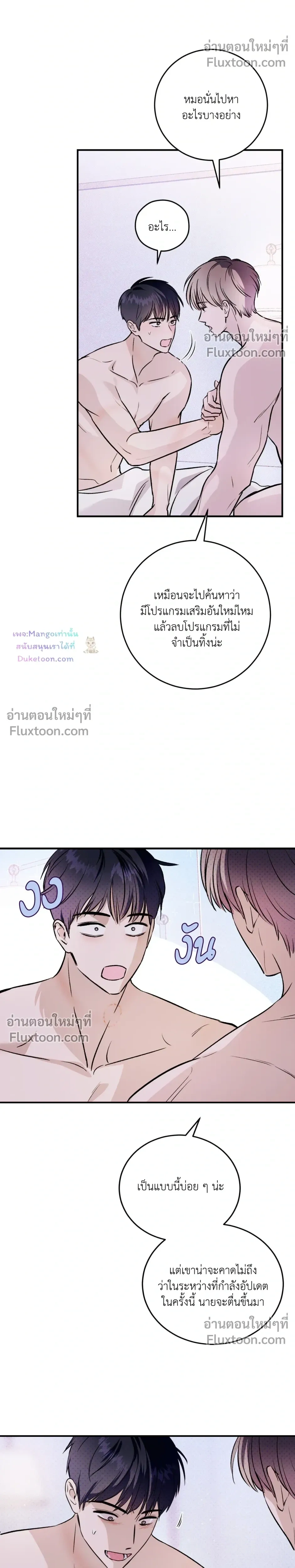 หน้าที่ 17