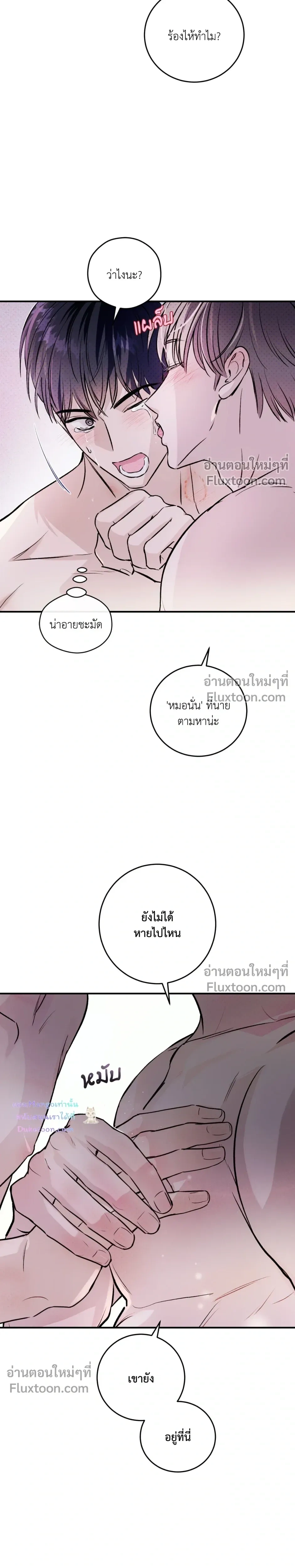 หน้าที่ 16