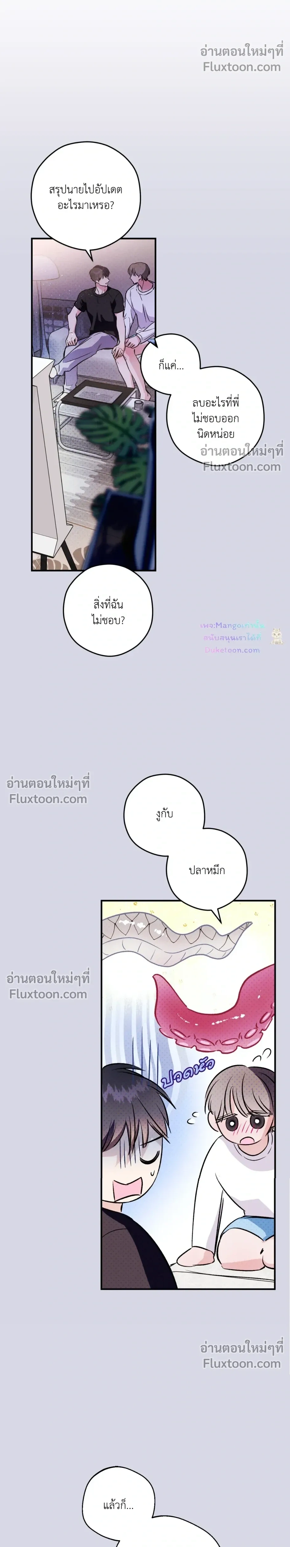 หน้าที่ 26