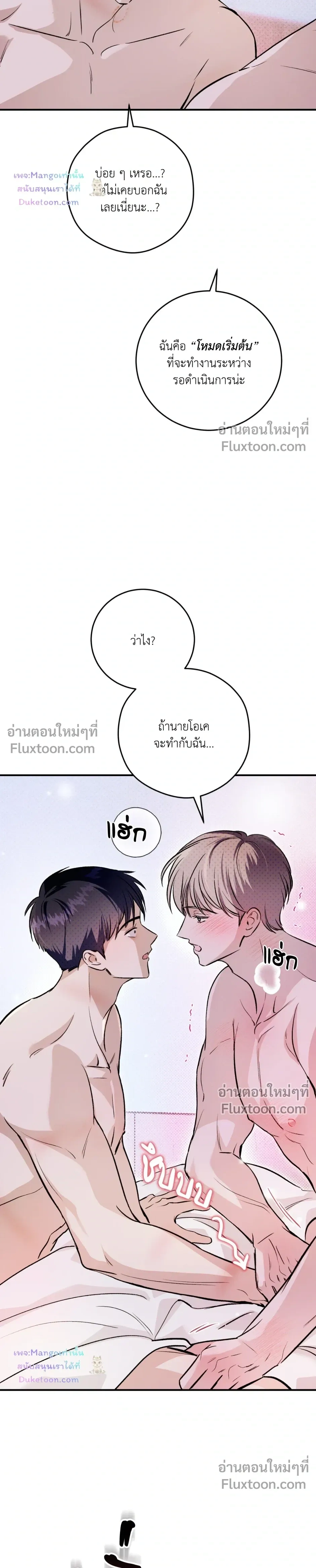 หน้าที่ 18