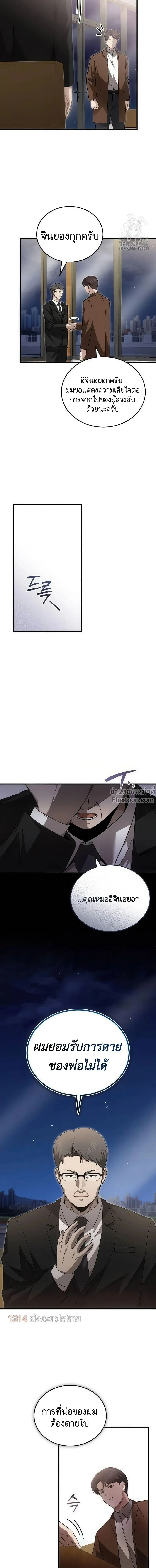 หน้าที่ 20