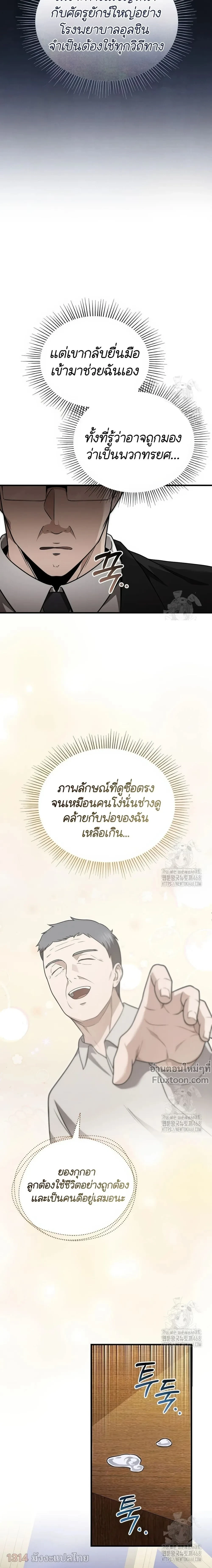 หน้าที่ 20