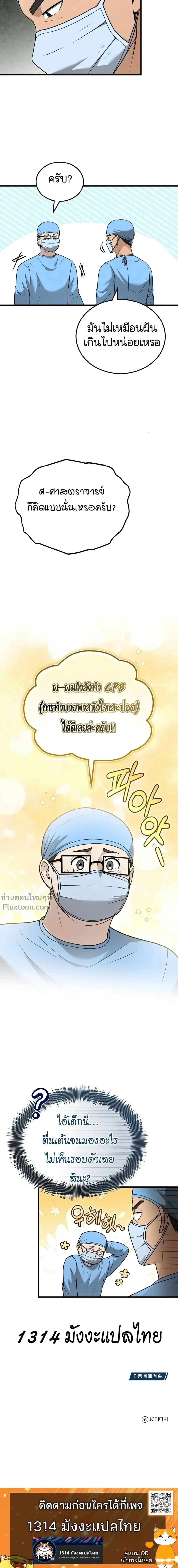 หน้าที่ 26