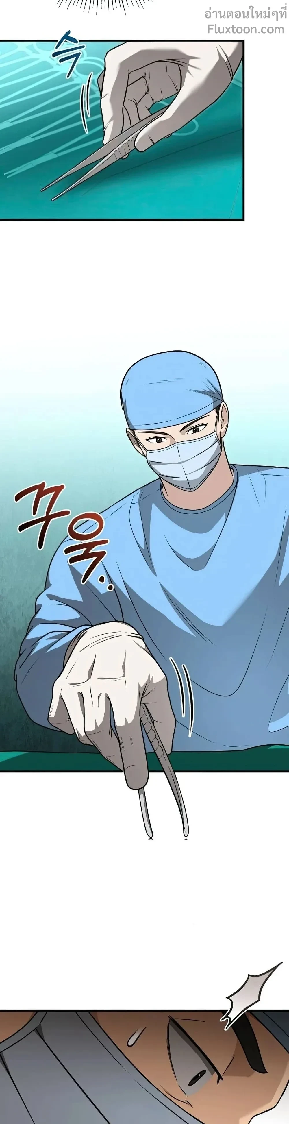 หน้าที่ 23