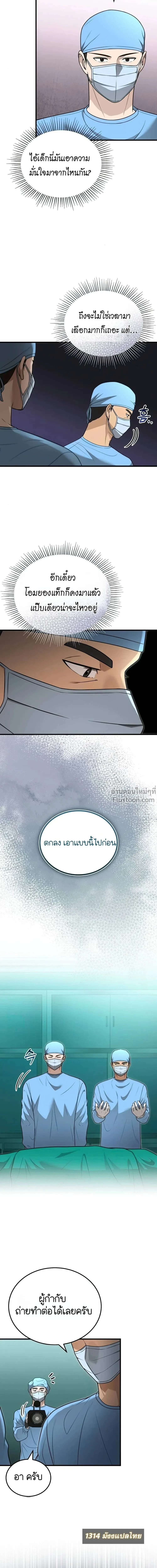 หน้าที่ 18