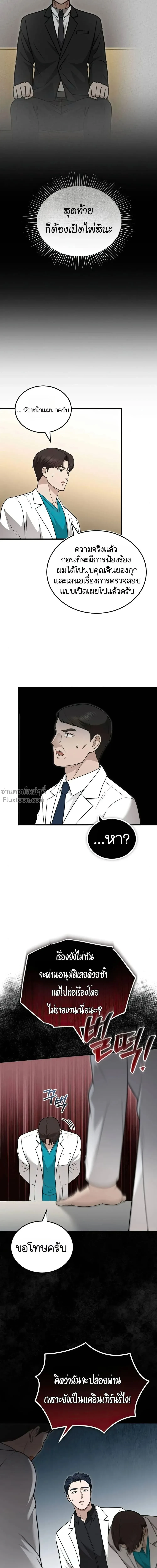 หน้าที่ 15