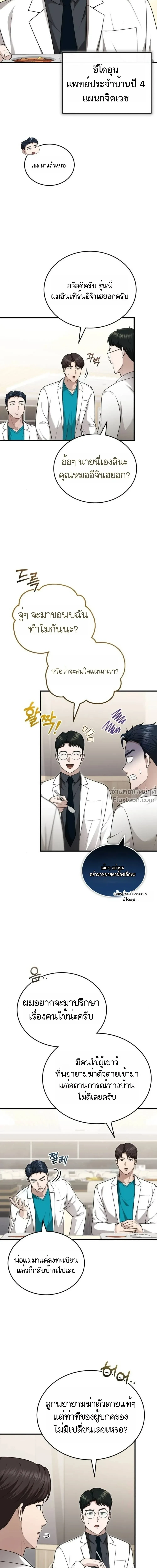 หน้าที่ 18