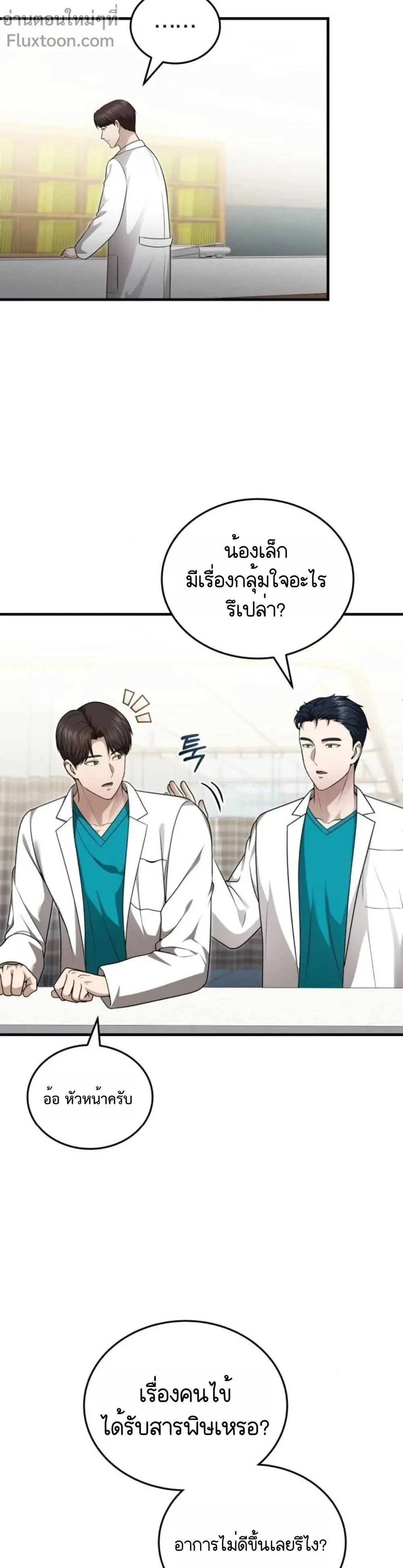 หน้าที่ 15