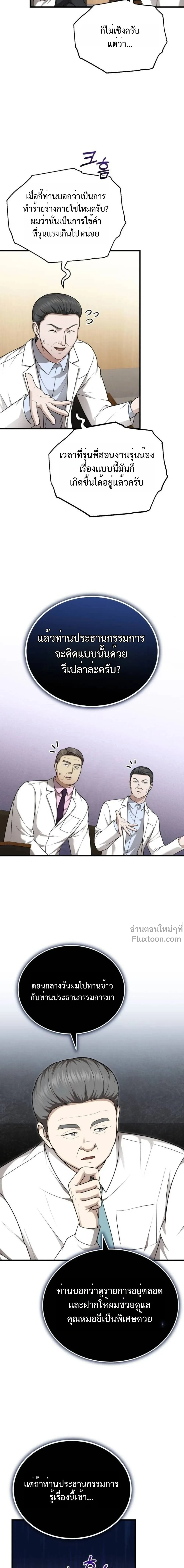 หน้าที่ 15