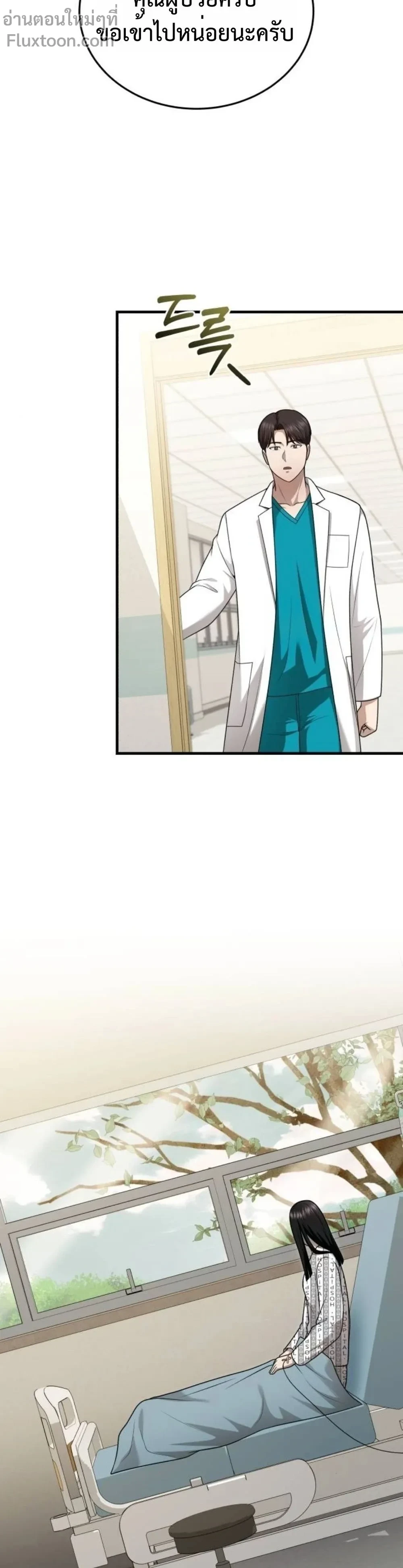 หน้าที่ 9