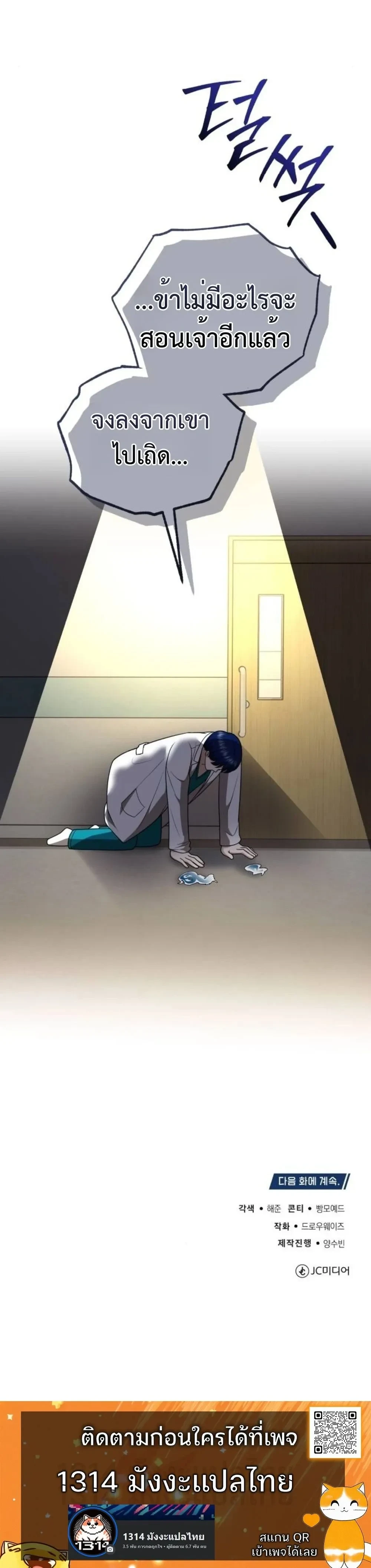 หน้าที่ 30