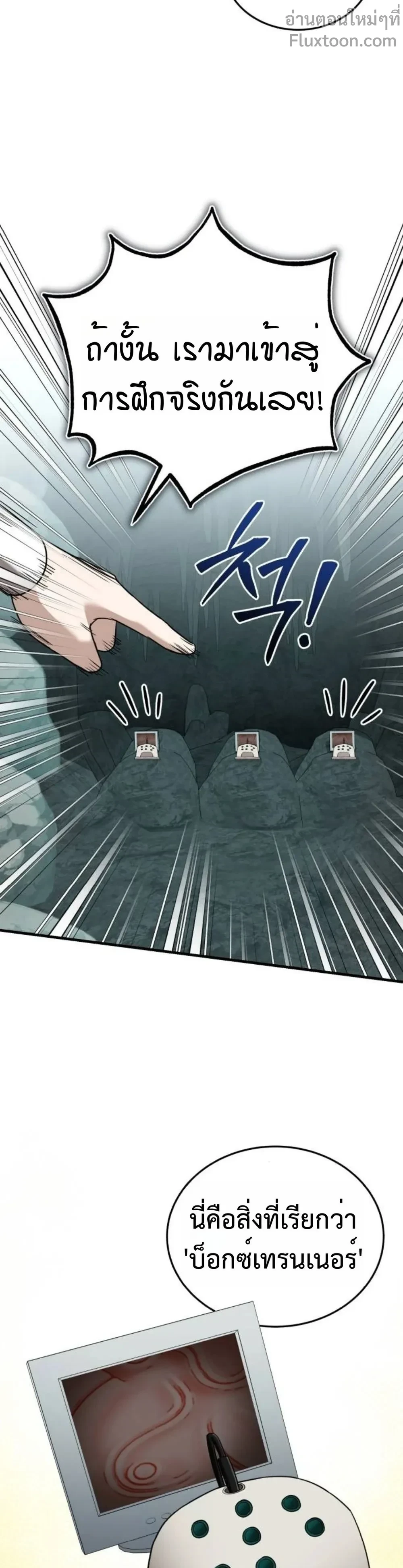 หน้าที่ 23