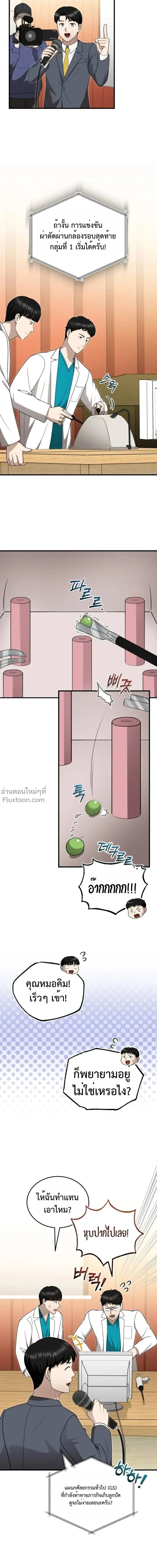 หน้าที่ 22