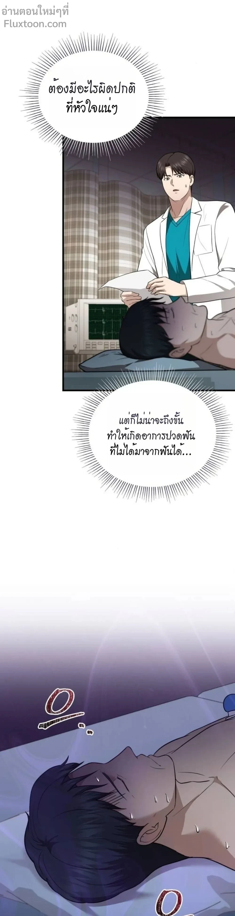 หน้าที่ 27