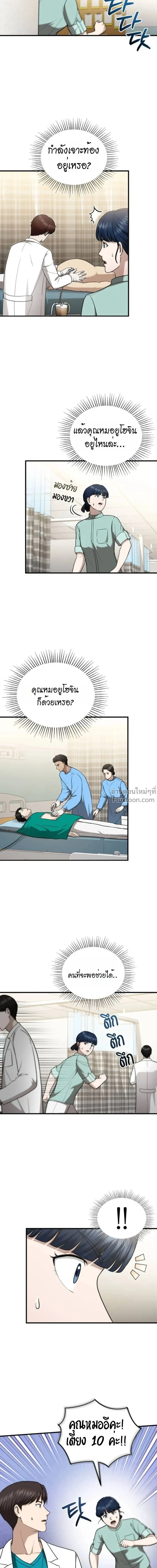 หน้าที่ 20