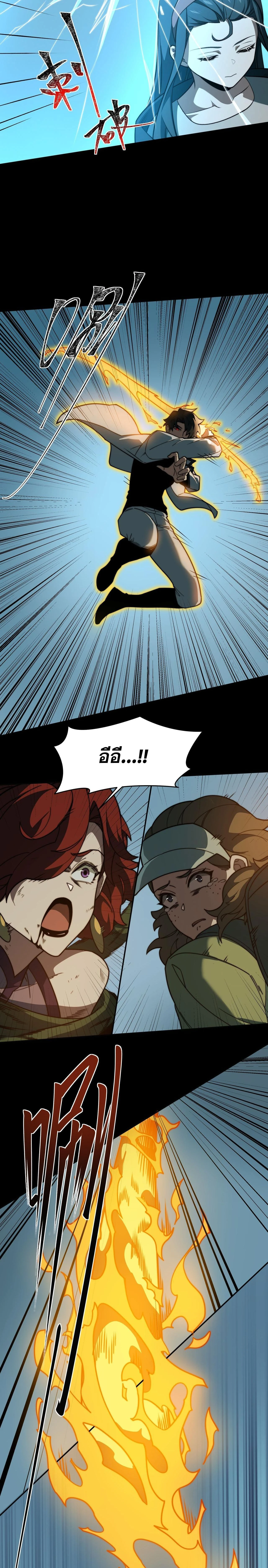 หน้าที่ 13