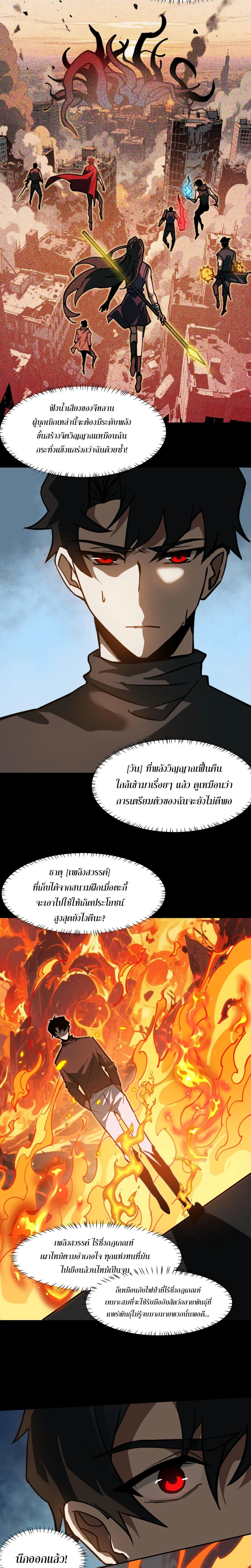 หน้าที่ 20