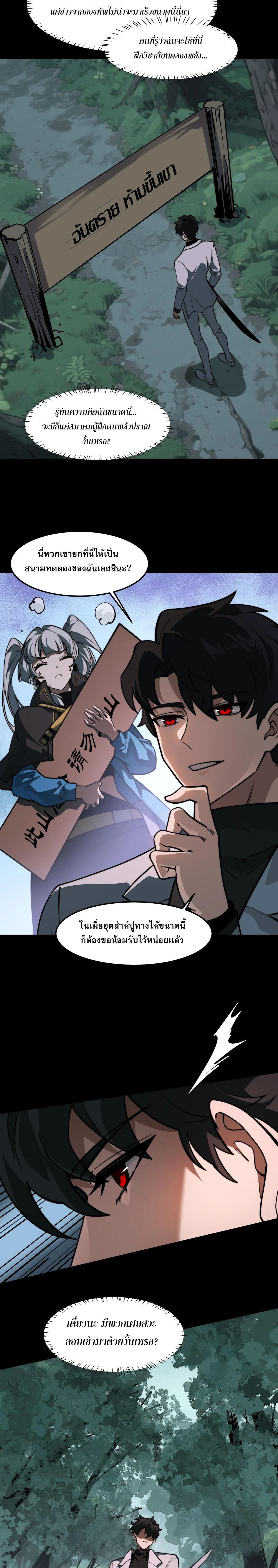 หน้าที่ 2