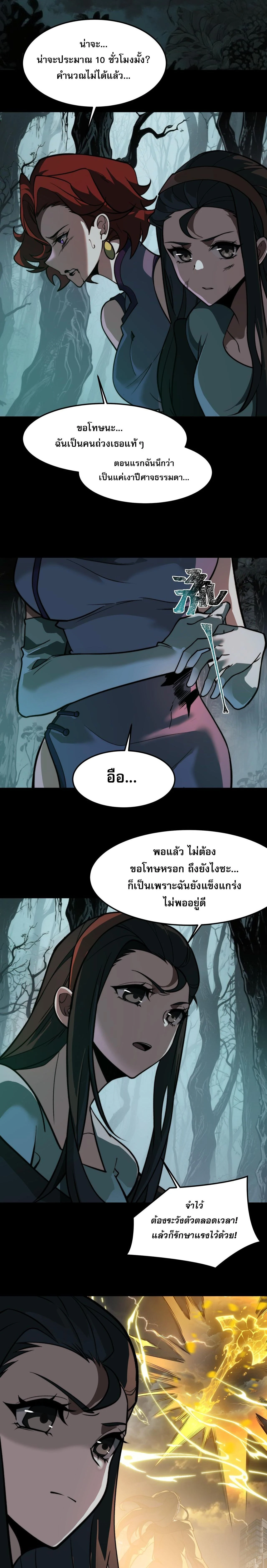 หน้าที่ 18