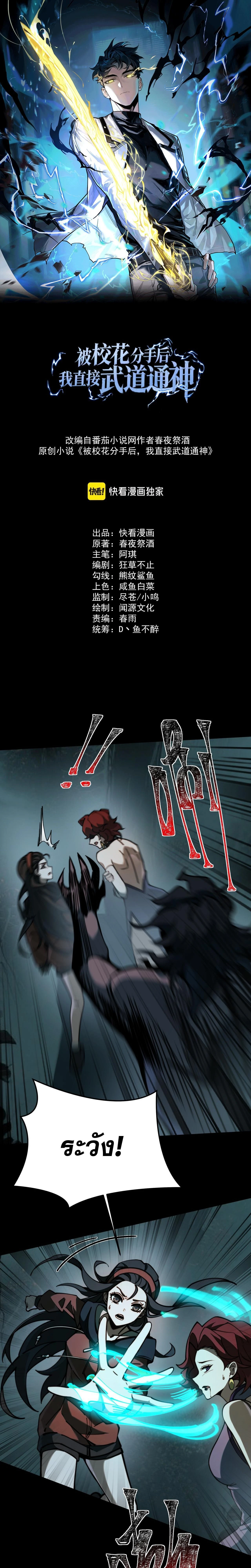 หน้าที่ 1