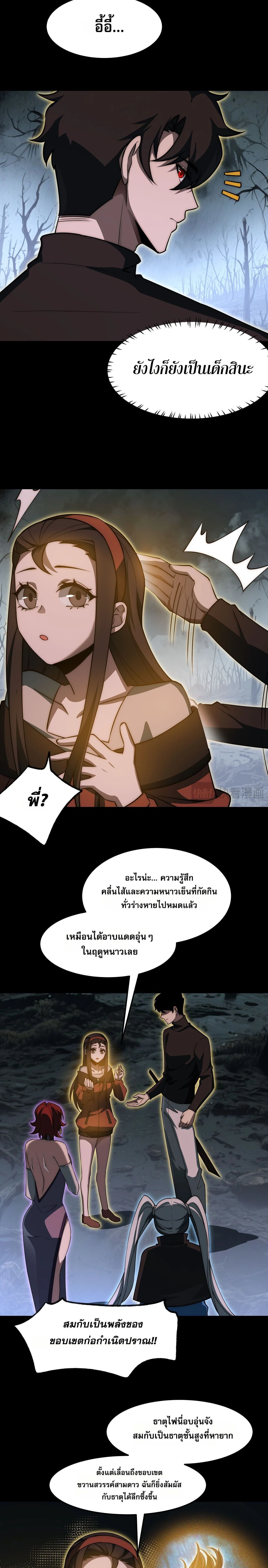 หน้าที่ 9