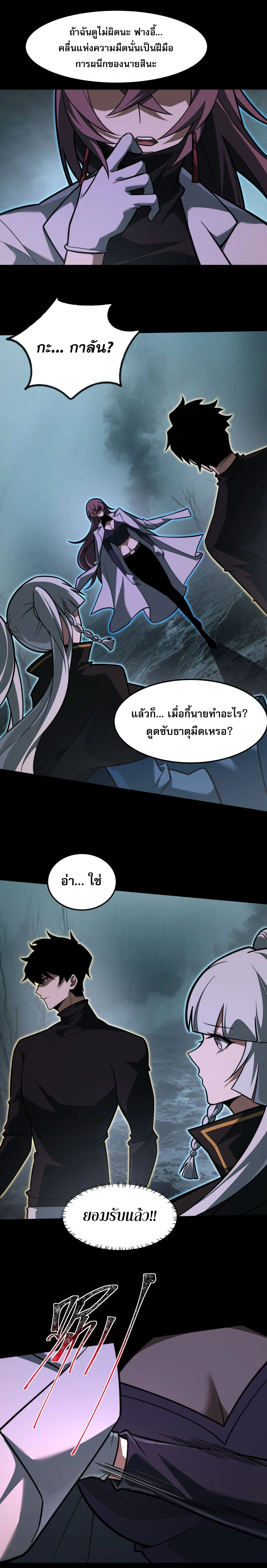 หน้าที่ 9