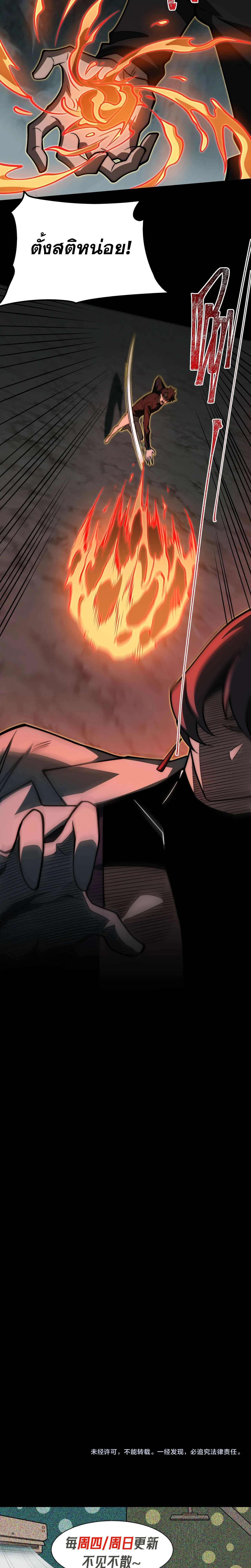 หน้าที่ 20