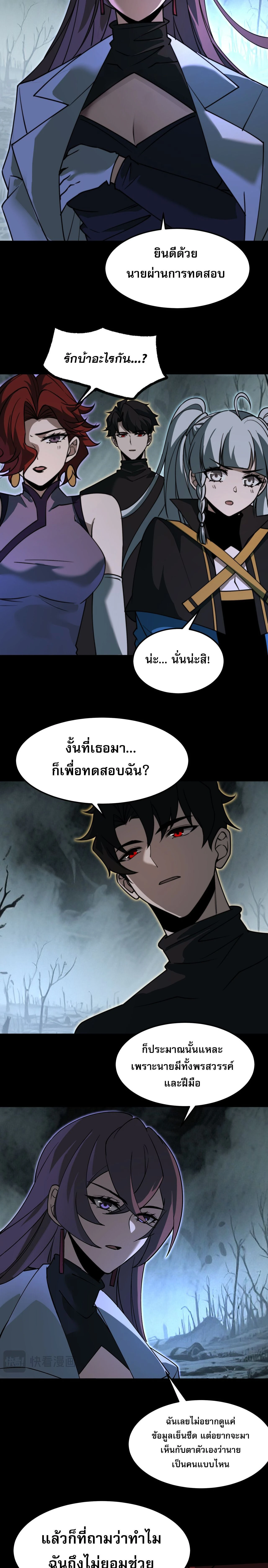 หน้าที่ 12
