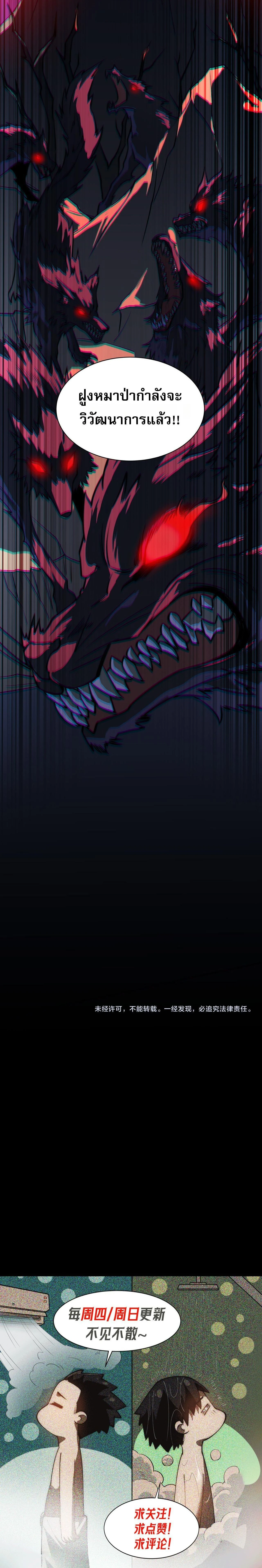 หน้าที่ 20