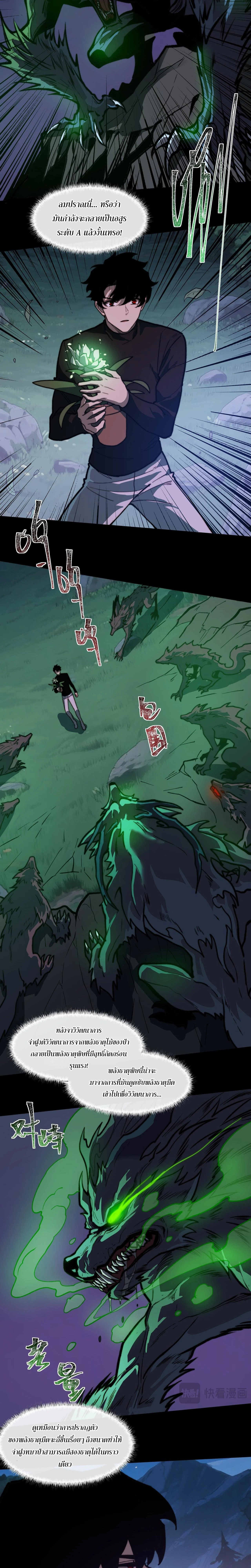 หน้าที่ 2