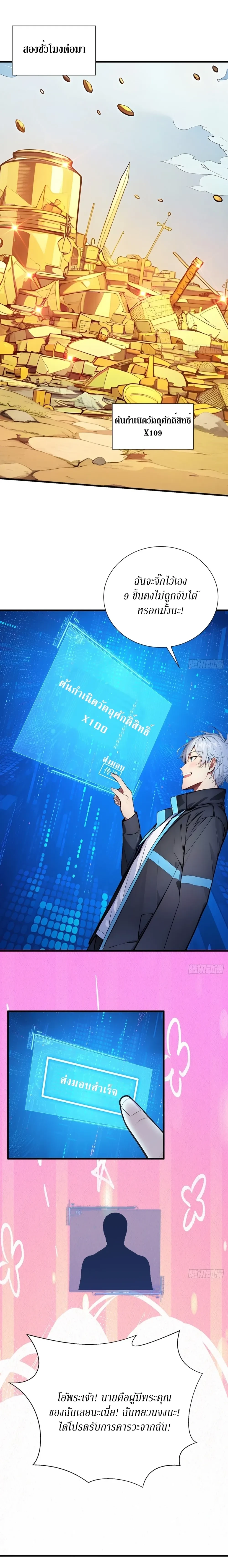 หน้าที่ 4