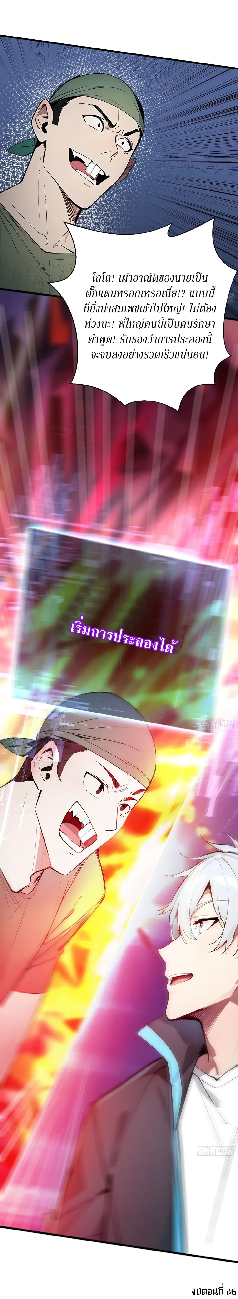 หน้าที่ 13