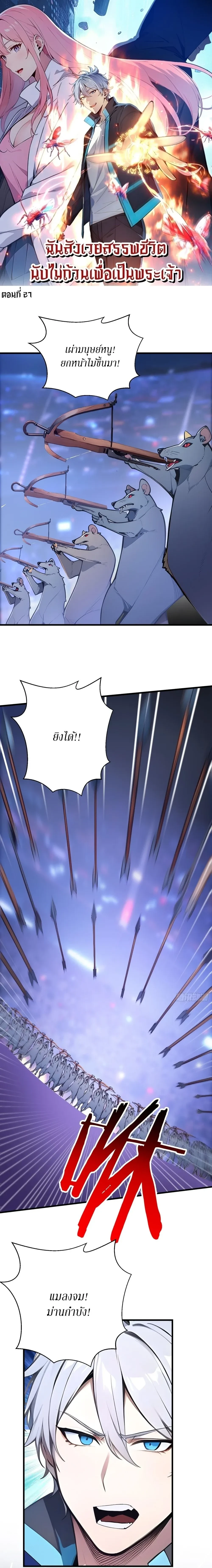 หน้าที่ 1