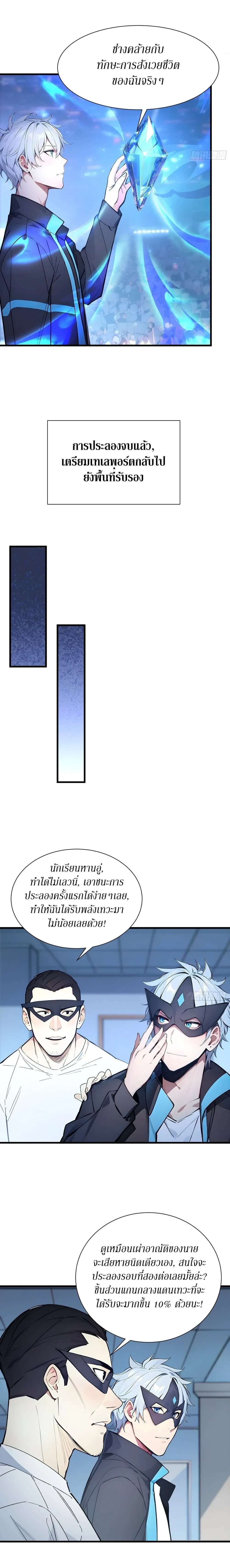 หน้าที่ 6