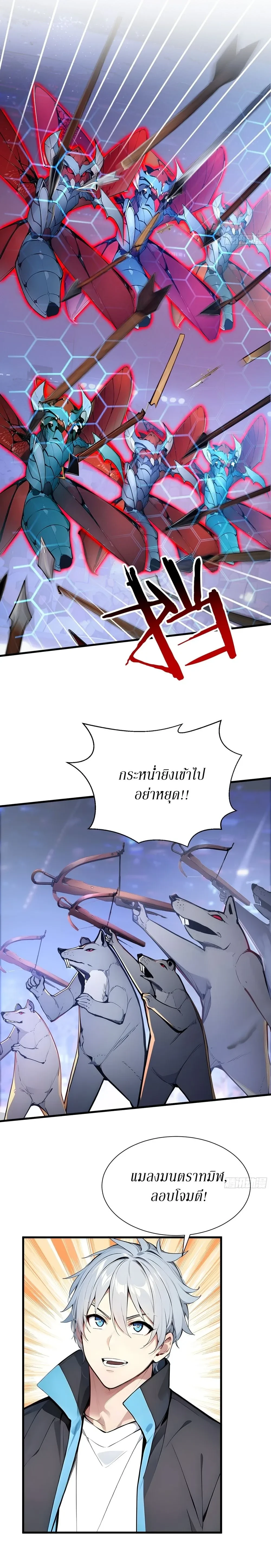 หน้าที่ 2