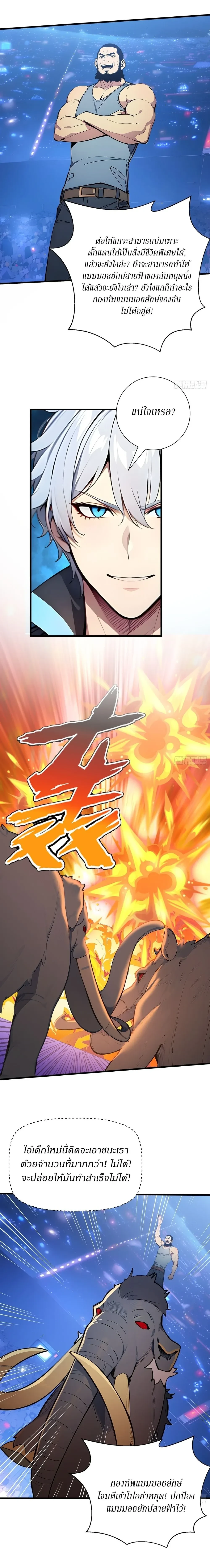 หน้าที่ 10