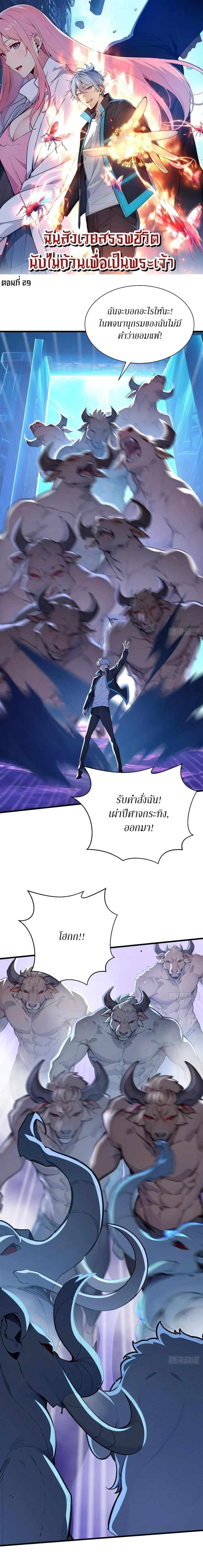 หน้าที่ 1