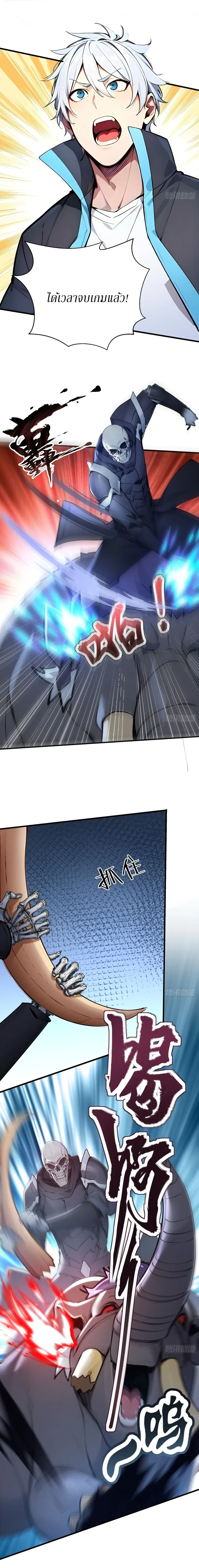 หน้าที่ 3