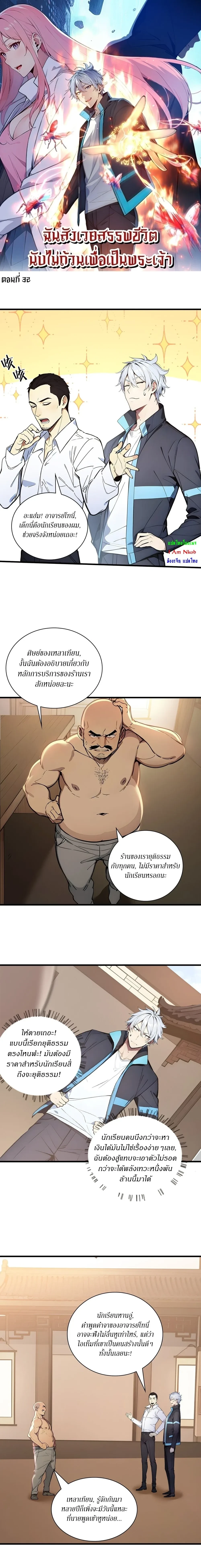 หน้าที่ 1