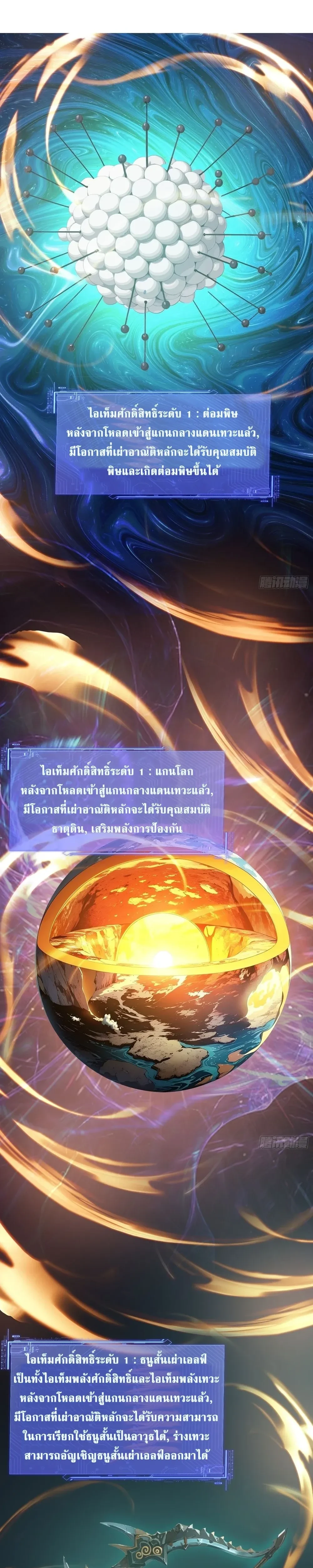 หน้าที่ 5