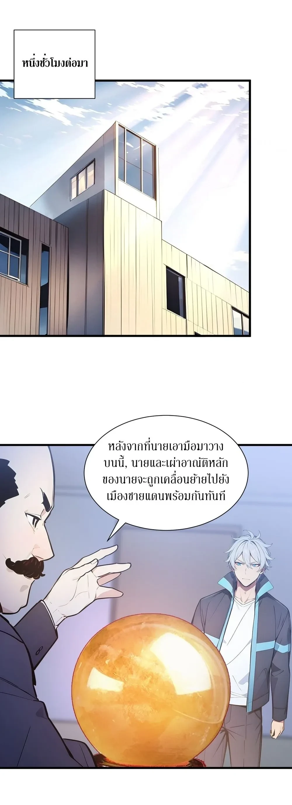 หน้าที่ 7