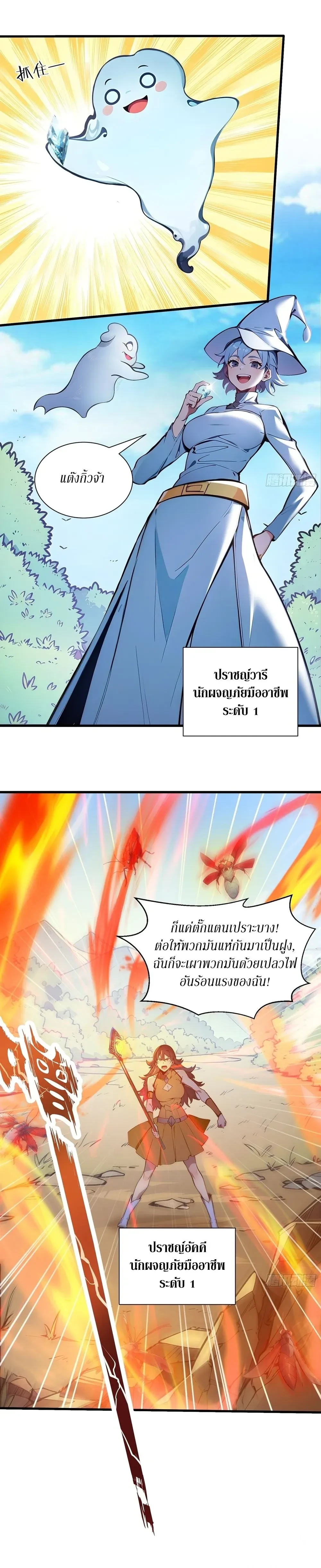 หน้าที่ 11